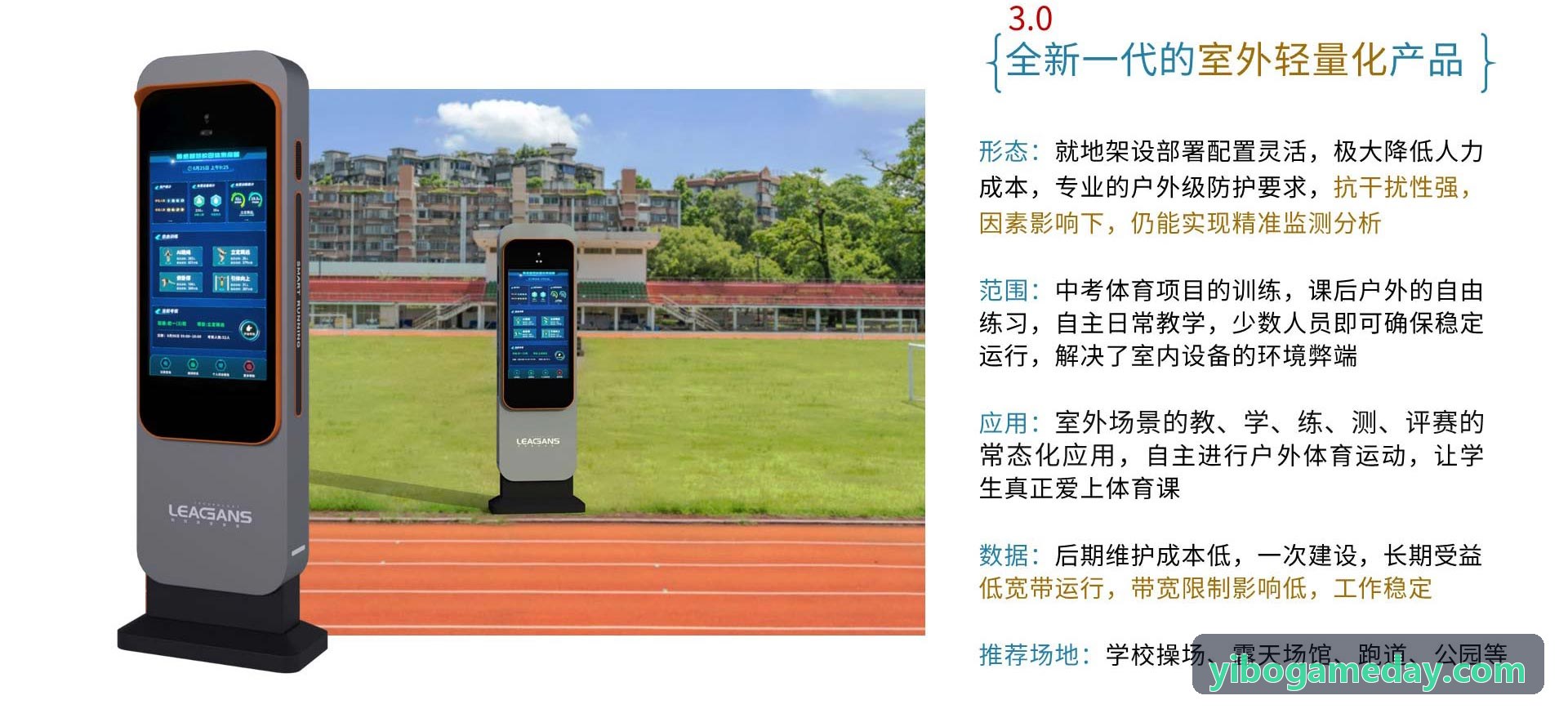 体育平台技术总监协同肖像